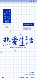 克莱因携爱奔赴山海