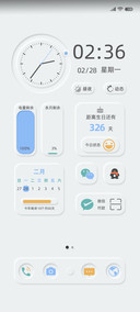 简约风 新拟态