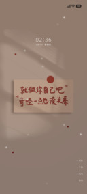 就做你自己吧