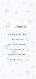 小狗奶酪体