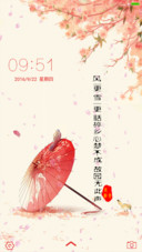 落红幽静