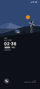 暮色组件