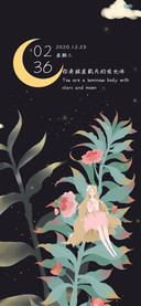月夜飘渺花仙子