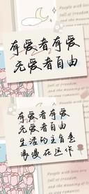 有爱者有爱无爱自由