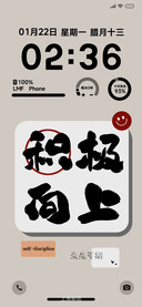 INS 励志文字