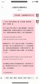 小猫凑凑的符号上浮