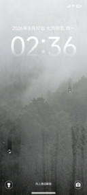 雨季