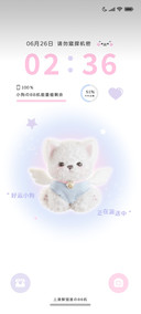 好运小狗 自定义
