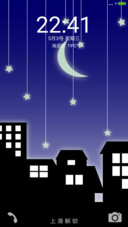 夜