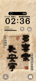 毛绒质感多喜乐