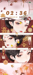 繁华盛世容颜