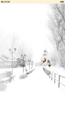 你那里下雪了吗