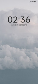 清新云海简约一夏