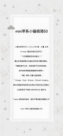 mini苹系小猫极简50