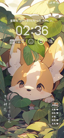 清新绿治愈柴犬