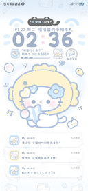 可爱水蓝色软萌小猫