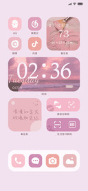 奔赴浪漫
