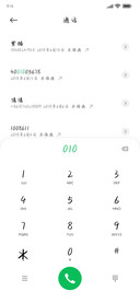 我想和你私奔月球