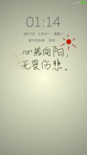 心若向阳无谓悲伤
