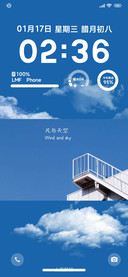 风与天空