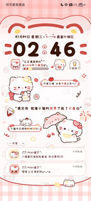自定义暴富烟花小猫
