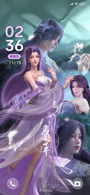 完美世界动画云曦
