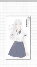 青春不负