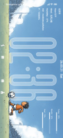 Young Footballer