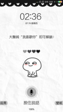 乖巧宝宝 我喜欢你