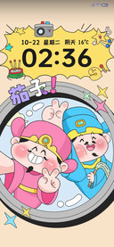 福神驾到 统统闪开