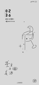 简约插画 星光美酒