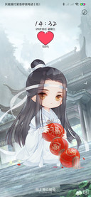 魔道祖师动画好运来