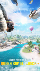 PUBGM New Map: Nusa