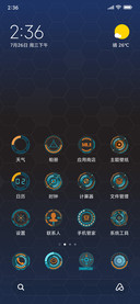 蔚蓝空间