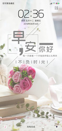 不负时光