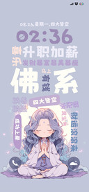 换图 一起暴富