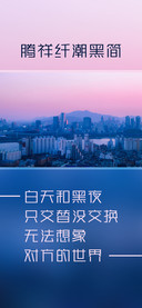 腾祥纤潮黑简