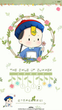  萌星球 小僵尸之the smile of summer（多锁屏）