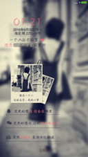 【下载抽红包】想念一个人（女款）