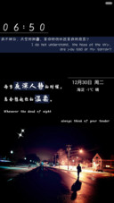 深夜的寂寞(全图标覆盖）