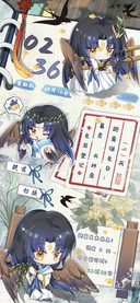 新燕衔春来