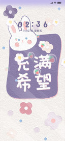万物可爱