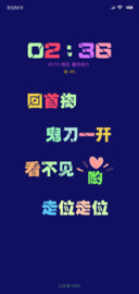 骚气潮流文字
