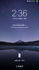 那些年