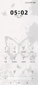 光影 蝴蝶墨染