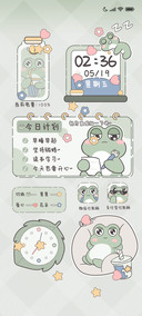 可爱蛙