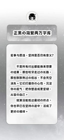 正黑的简繁两万字库