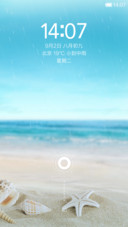 一抹素