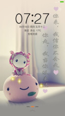 2016我们在一起吧！ 动态锁屏 6.18