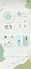 新拟态 香菜绿组件